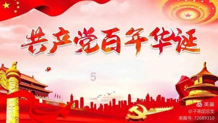 紫阳蒿坪的蒿坪毛尖为什么含硒成分多?-专业问答平台-解答您的疑问